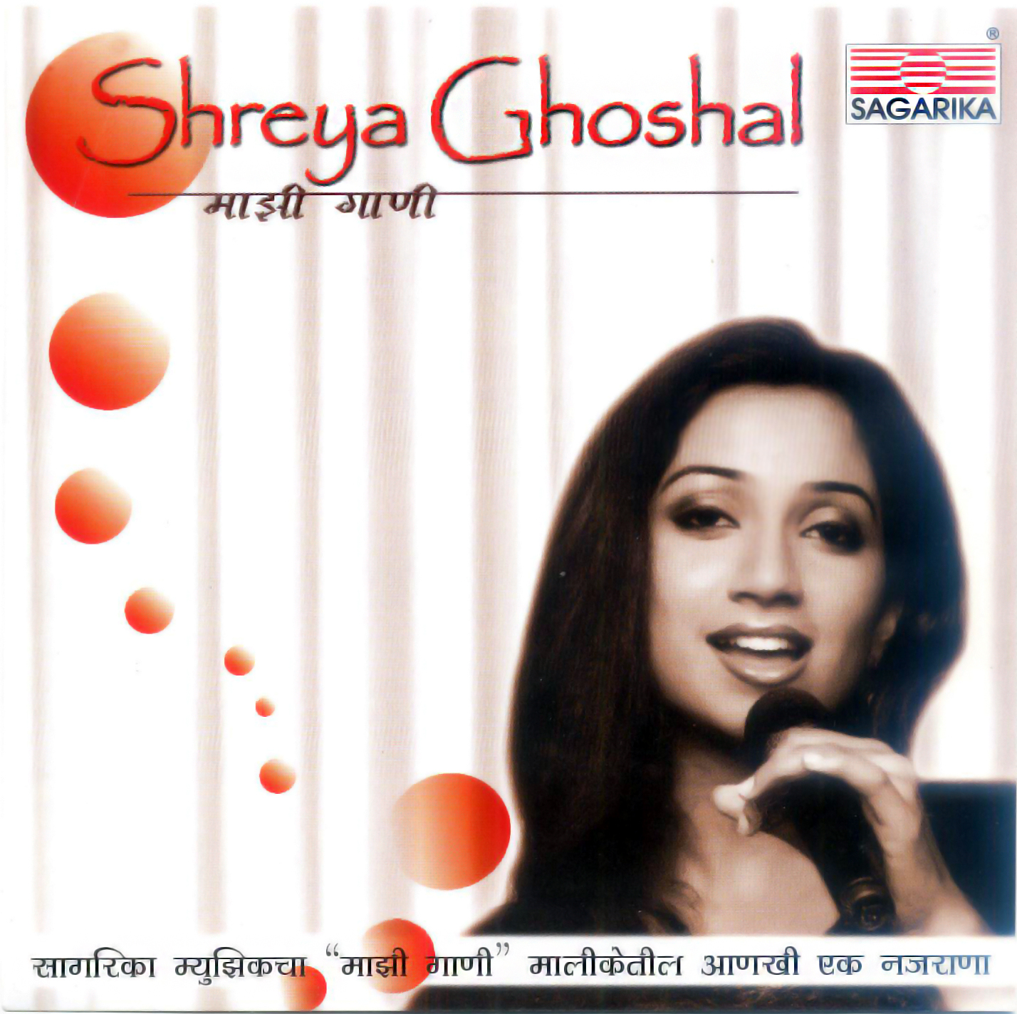 Majhi Gani – Shreya Ghoshal